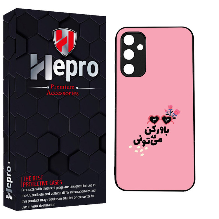 کاور هپرو طرح فانتزی مدل TPU مناسب برای گوشی موبایل سامسونگ Galaxy A14