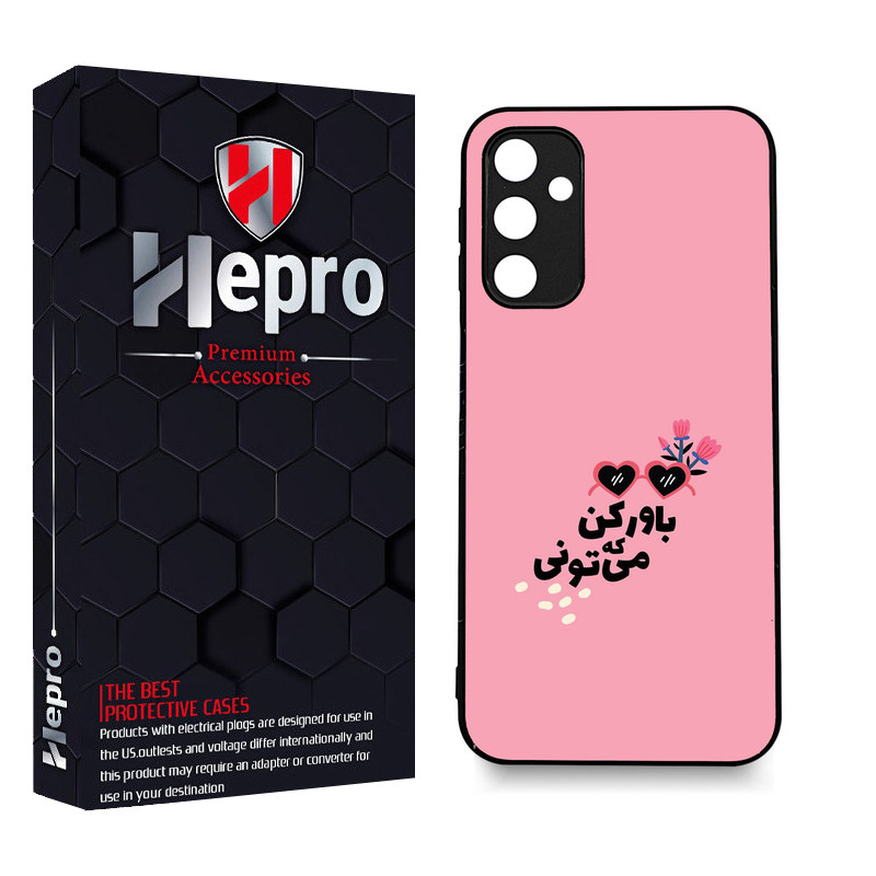 کاور هپرو طرح فانتزی مدل TPU مناسب برای گوشی موبایل سامسونگ Galaxy A14