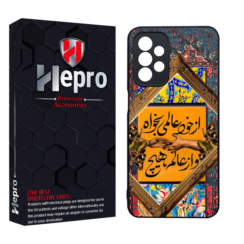 کاور هپرو طرح فانتزی مدل TPU مناسب برای گوشی موبایل سامسونگ Galaxy A13 4G