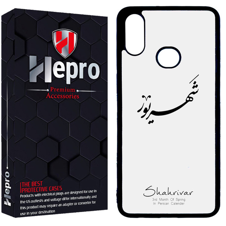 کاور هپرو طرح فانتزی مدل TPU مناسب برای گوشی موبایل سامسونگ Galaxy A10s
