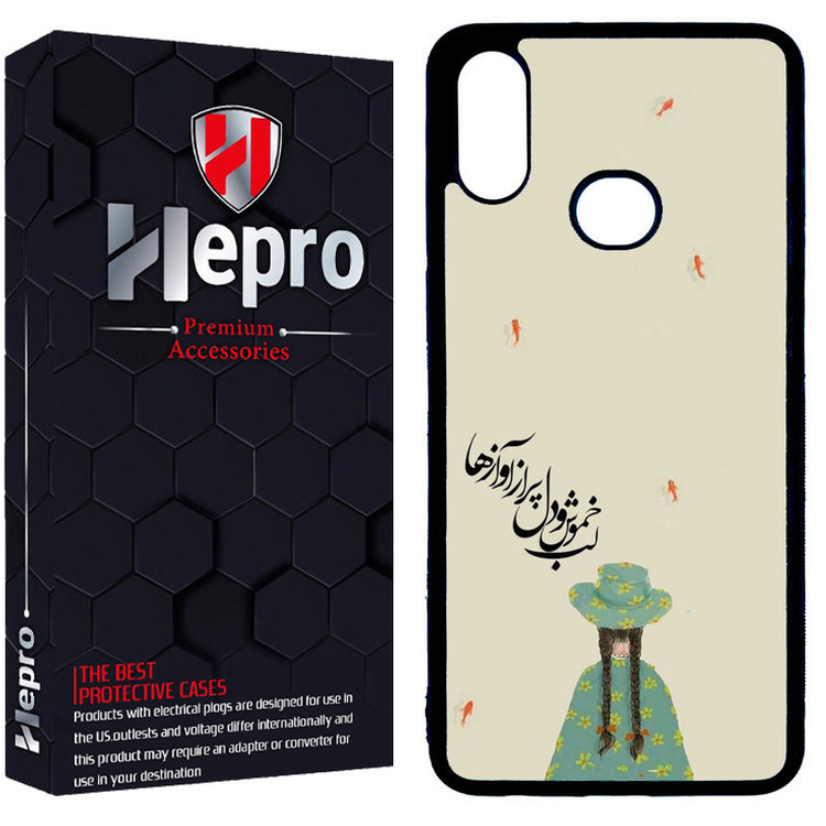 کاور هپرو طرح فانتزی مدل TPU مناسب برای گوشی موبایل سامسونگ Galaxy A10s