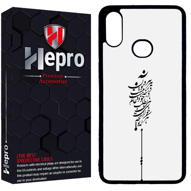 کاور هپرو طرح فانتزی مدل TPU مناسب برای گوشی موبایل سامسونگ Galaxy A10s
