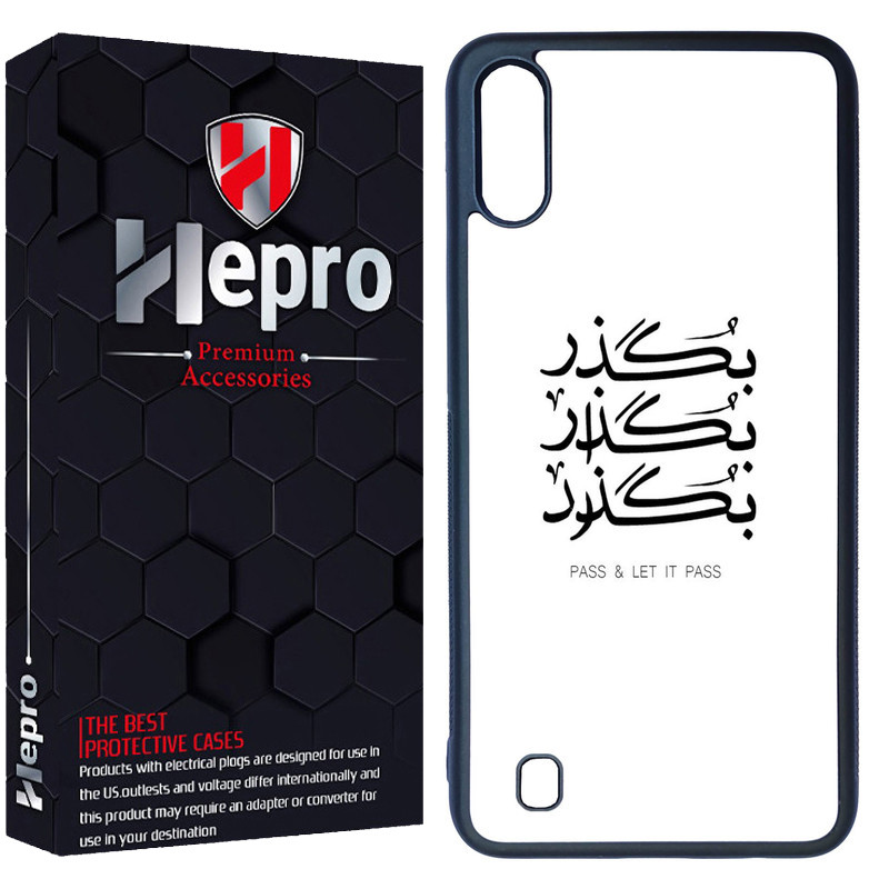 کاور هپرو طرح فانتزی مدل TPU مناسب برای گوشی موبایل سامسونگ Galaxy M10