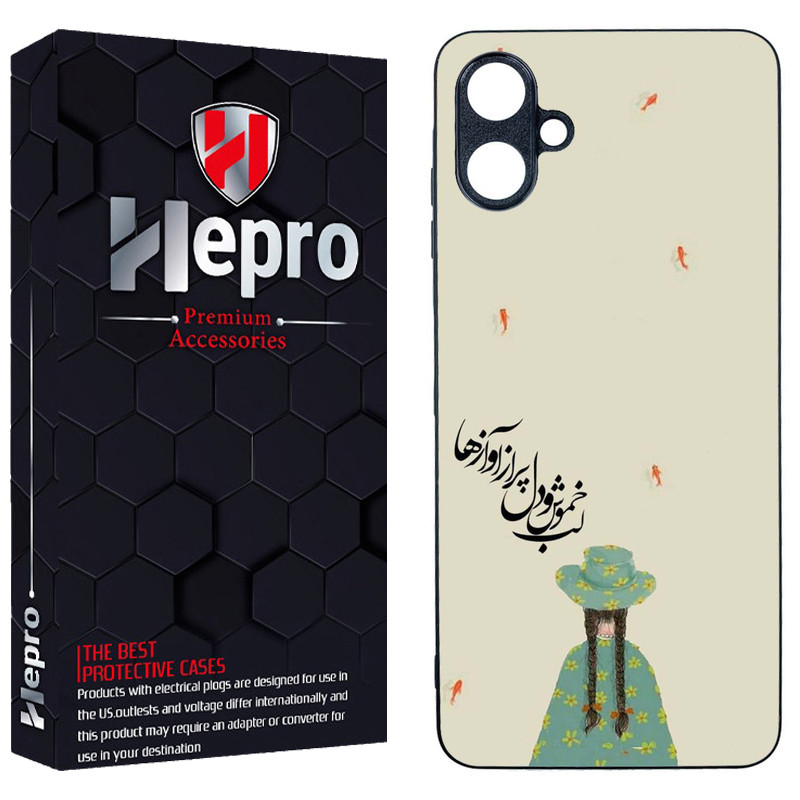 کاور هپرو طرح فانتزی مدل TPU مناسب برای گوشی موبایل سامسونگ Galaxy A06