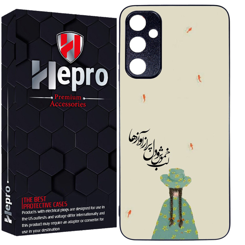 کاور هپرو طرح فانتزی مدل TPU مناسب برای گوشی موبایل سامسونگ Galaxy A05s