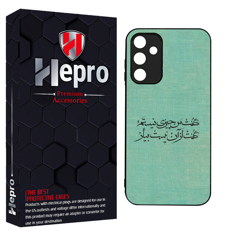 کاور هپرو طرح فانتزی مدل TPU مناسب برای گوشی موبایل سامسونگ Galaxy A05s