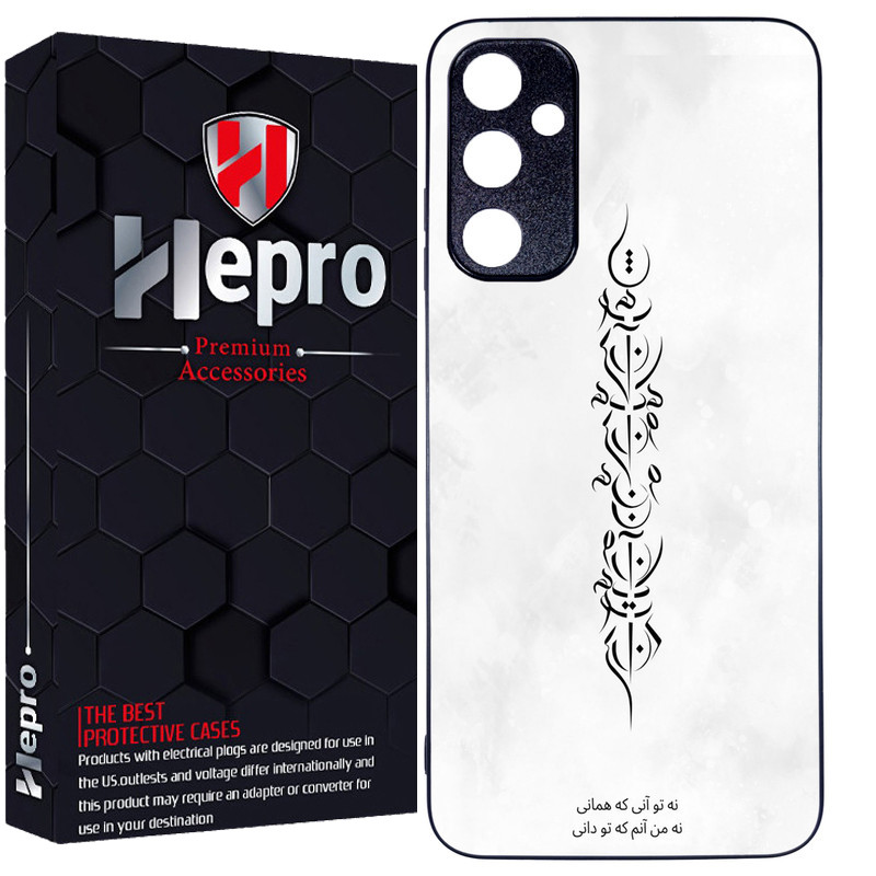کاور هپرو طرح فانتزی مدل TPU مناسب برای گوشی موبایل سامسونگ Galaxy A05s