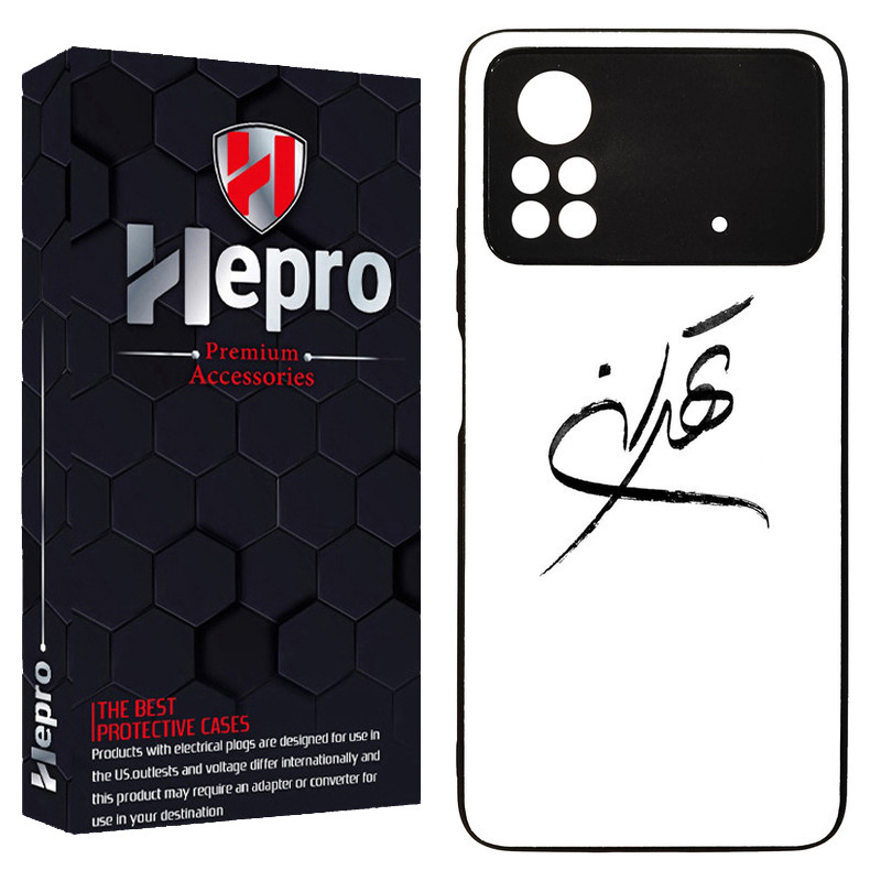 کاور هپرو طرح فانتزی مدل TPU مناسب برای گوشی موبایل شیائومی Poco X4 PRO