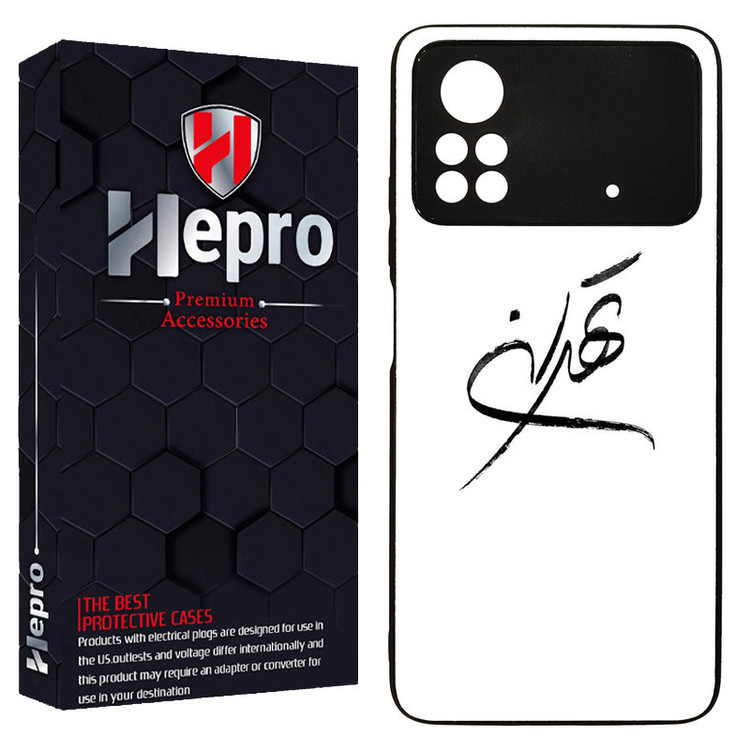 کاور هپرو طرح فانتزی مدل TPU مناسب برای گوشی موبایل شیائومی Poco X4 PRO
