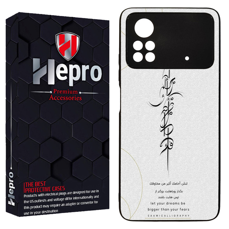 کاور هپرو طرح فانتزی مدل TPU مناسب برای گوشی موبایل شیائومی Poco X4 PRO