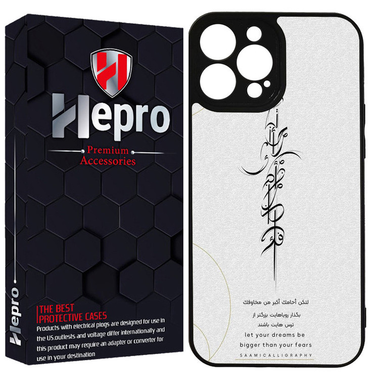 کاور هپرو طرح فانتزی مدل TPU مناسب برای گوشی موبایل اپل IPHONE 13 PRO MAX