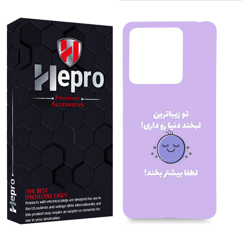 کاور هپرو مدل MC مناسب برای گوشی موبایل شیائومی Redmi Note 14 4G