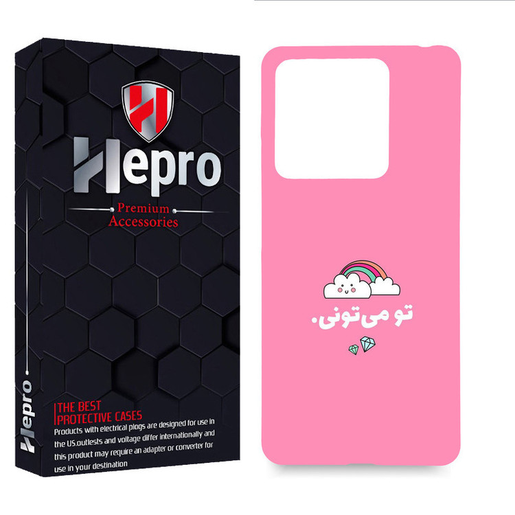 کاور هپرو مدل MC مناسب برای گوشی موبایل شیائومی Redmi Note 14 4G