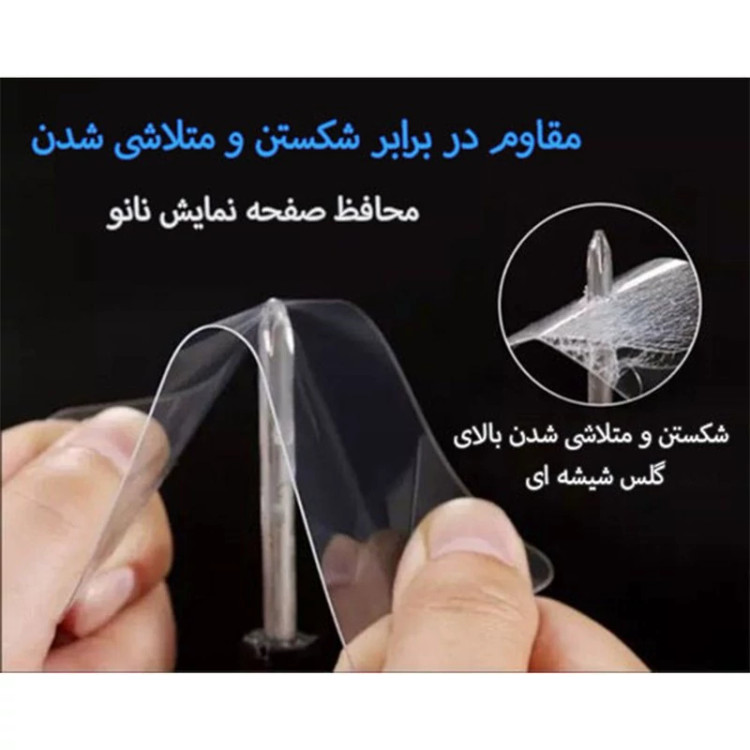 محافظ صفحه نمایش اینفینیتی مناسب برای گوشی موبایل شیائومی Redmi Note 8T