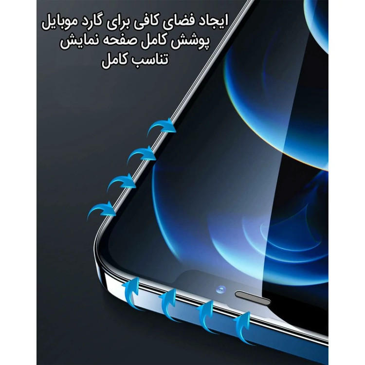 محافظ صفحه نمایش اینفینیتی مناسب برای گوشی موبایل موتورولا G7 Plus