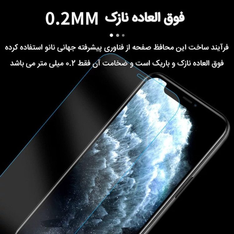 محافظ صفحه نمایش اینفینیتی مناسب برای گوشی موبایل ایسوس ZENFONE 4 MAX 5.5 بسته دو عددی