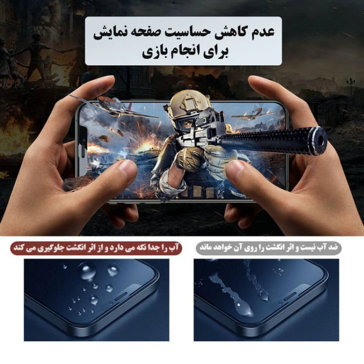 محافظ صفحه نمایش اینفینیتی مناسب برای گوشی موبایل موتورولا Moto Z
