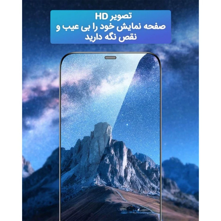 محافظ صفحه نمایش اینفینیتی مناسب برای گوشی موبایل شیائومی 12T Pro