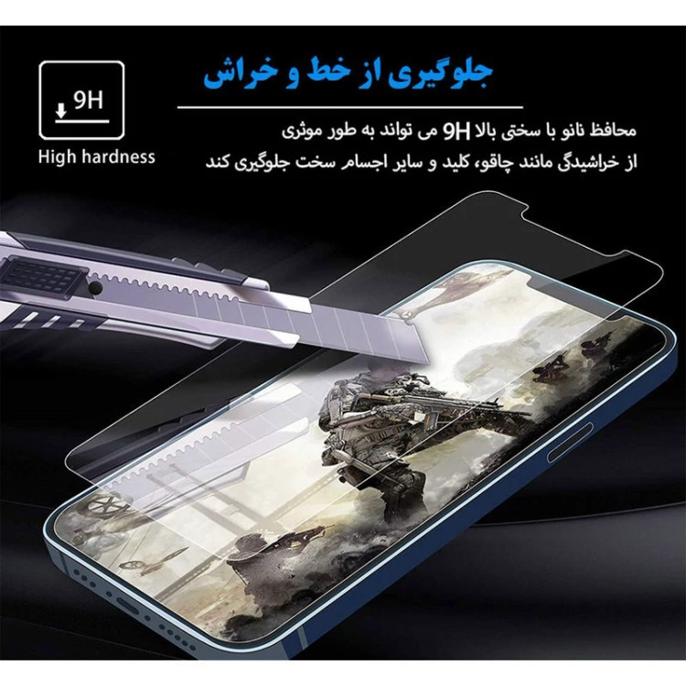 محافظ صفحه نمایش اینفینیتی مناسب برای گوشی موبایل موتورولا Moto G31