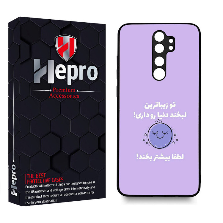 کاور هپرو طرح فانتزی مدل TPU مناسب برای گوشی موبایل شیائومی Redmi Note 8 Pro