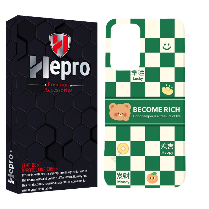 کاور هپرو مدل MC مناسب برای گوشی موبایل شیائومی POCO M4 PRO 5G