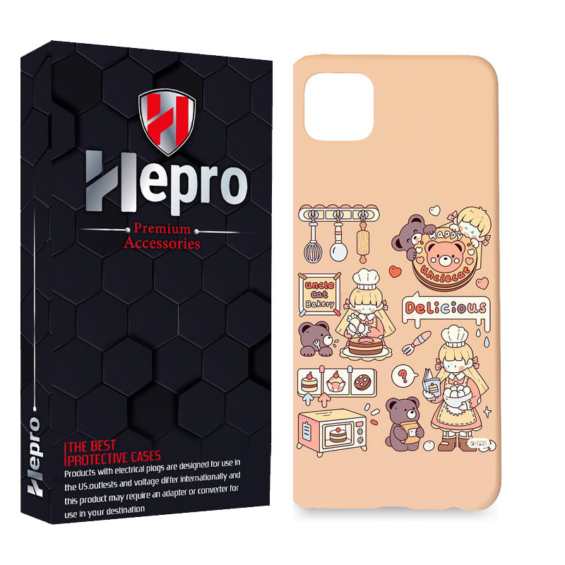 کاور هپرو مدل MC مناسب برای گوشی موبایل شیائومی REDMI 9C / REDMI 10A / POCO C3