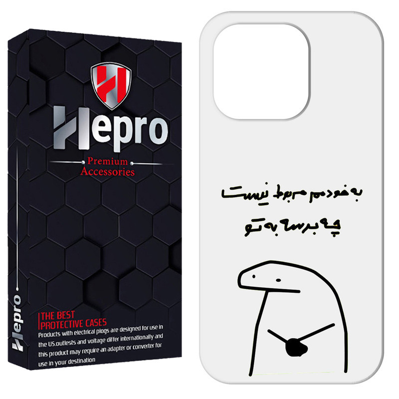 کاور هپرو مدل RC مناسب برای گوشی موبایل اپل IPHONE 11 PRO