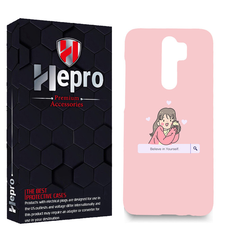 کاور هپرو مدل MC مناسب برای گوشی موبایل شیائومی REDMI 9