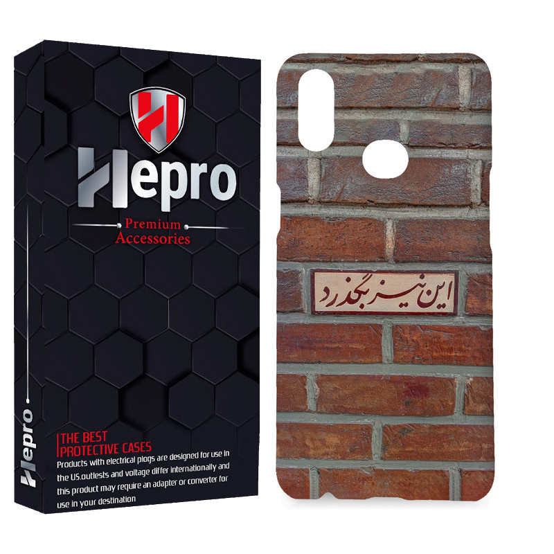 کاور هپرو مدل MC مناسب برای گوشی موبایل سامسونگ Galaxy A10S