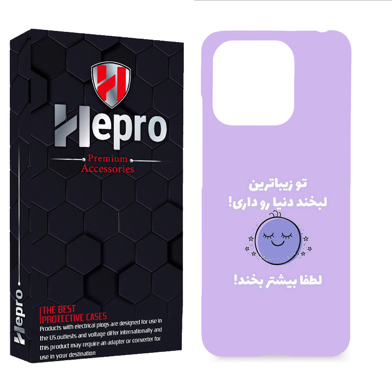 کاور هپرو مدل MC مناسب برای گوشی موبایل شیائومی REDMI 12C