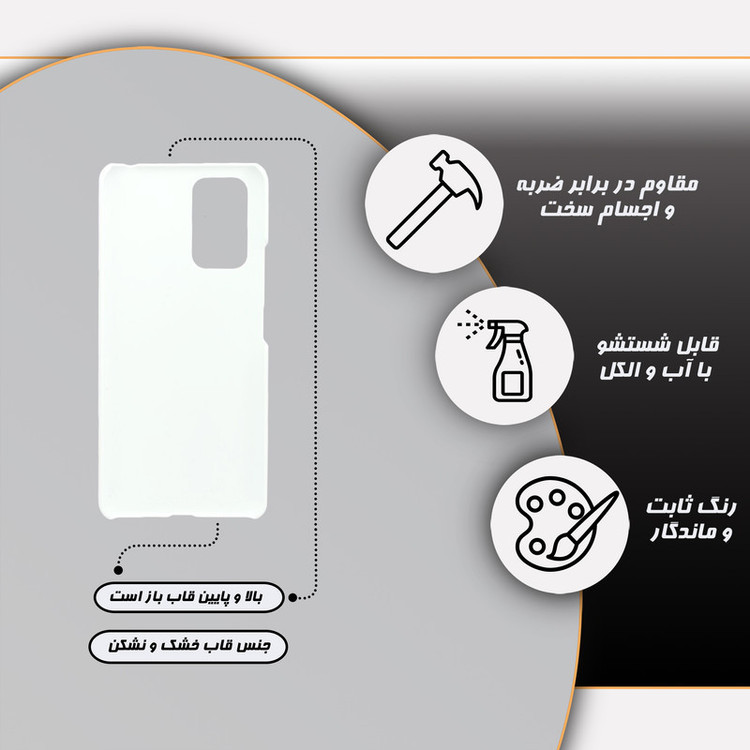 کاور هپرو مدل MC مناسب برای گوشی موبایل سامسونگ Galaxy A70 / A70S
