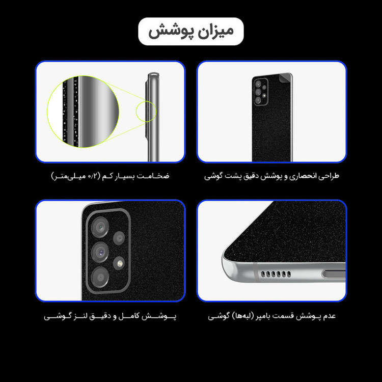 برچسب پوششی اینفینیتی مدل SPACE مناسب برای گوشی موبایل اپل iPhone 13
