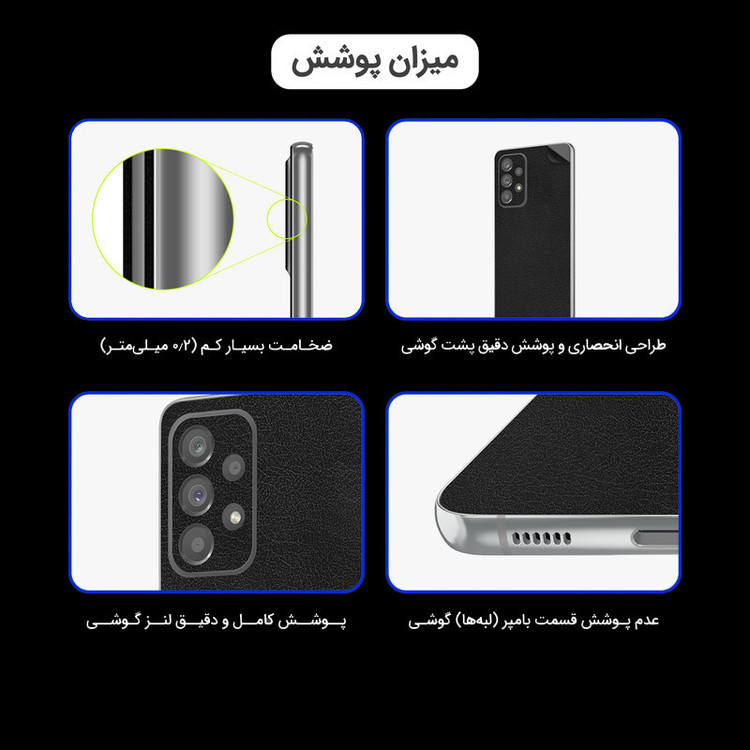 برچسب پوششی اینفینیتی مدل CH مناسب برای گوشی موبایل سامسونگ Galaxy S24 FE
