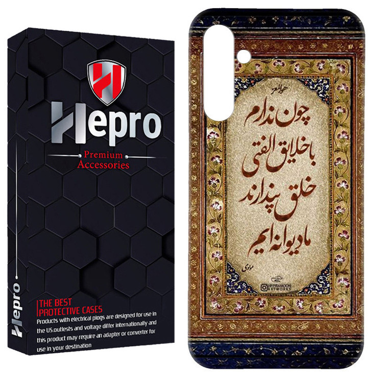 کاور هپرو مدل RC مناسب برای گوشی موبایل سامسونگ Galaxy A35