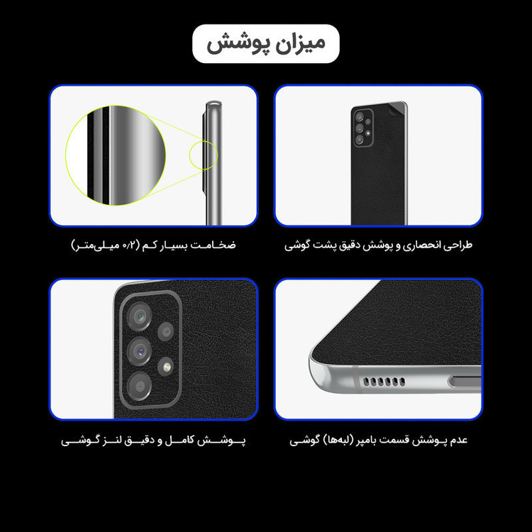 برچسب پوششی اینفینیتی مدل CH مناسب برای گوشی موبایل سامسونگ Galaxy S3 Mini