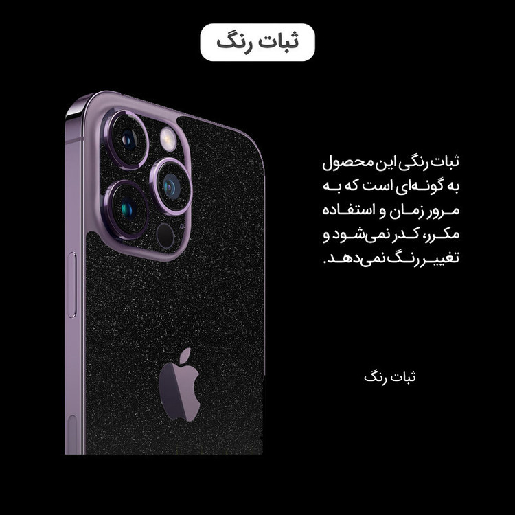 برچسب پوششی اینفینیتی مدل SPACE مناسب برای گوشی موبایل سامسونگ Galaxy S23 FE