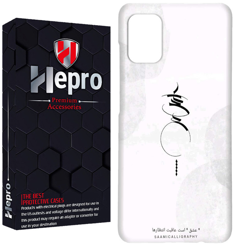 کاور هپرو مدل RC مناسب برای گوشی موبایل سامسونگ Galaxy A02S