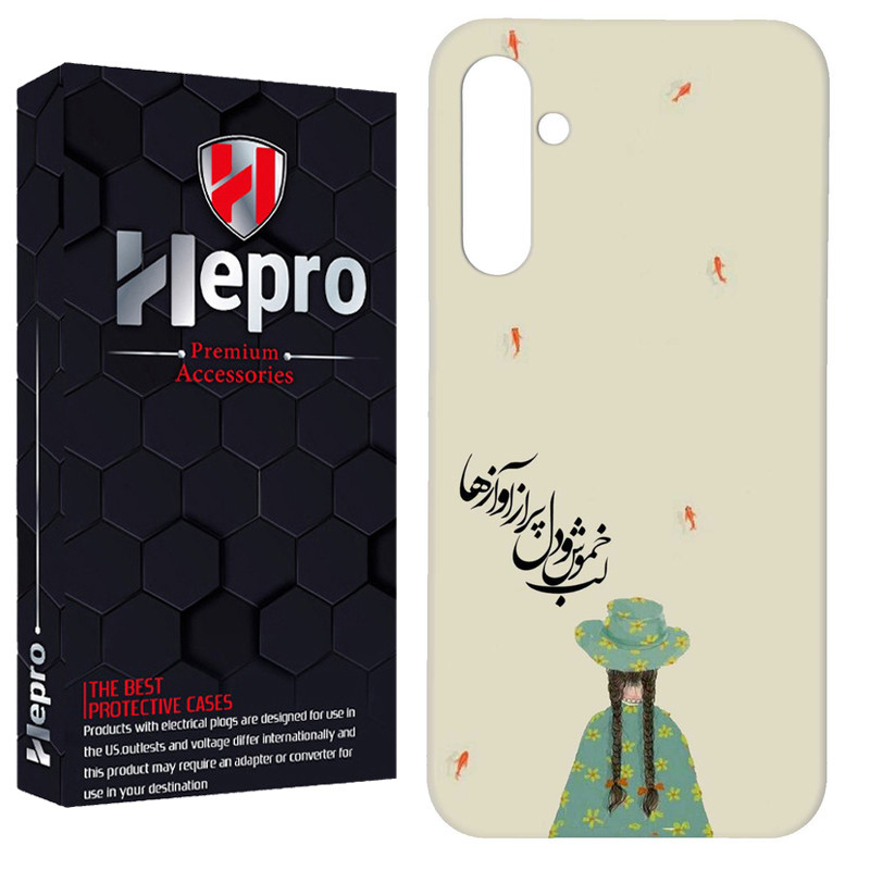 کاور هپرو مدل RC مناسب برای گوشی موبایل سامسونگ Galaxy A34