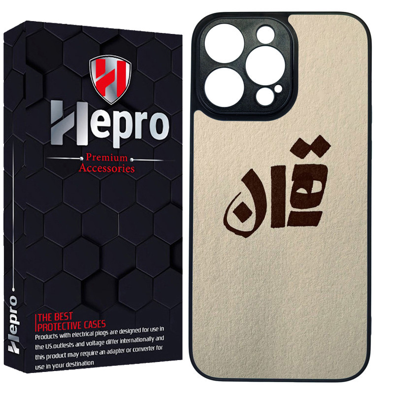 کاور هپرو طرح فانتزی مدل TPU مناسب برای گوشی موبایل اپل IPHONE 14 PRO MAX