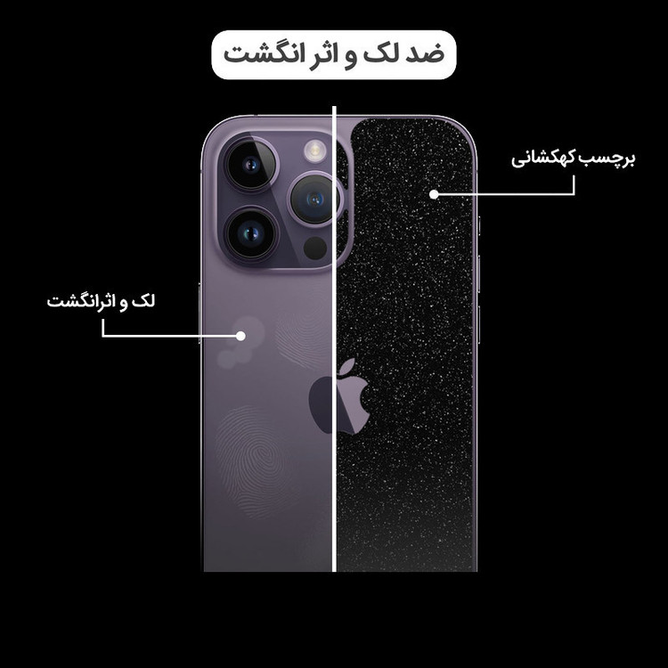 برچسب پوششی اینفینیتی مدل SPACE مناسب برای گوشی موبایل اپل iPhone 14 Pro Max به همراه محافظ صفحه نمایش