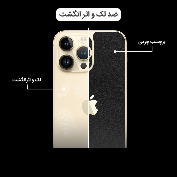 برچسب پوششی اینفینیتی مدل CH مناسب برای گوشی موبایل سامسونگ Galaxy A9 2018 به همراه محافظ صفحه نمایش