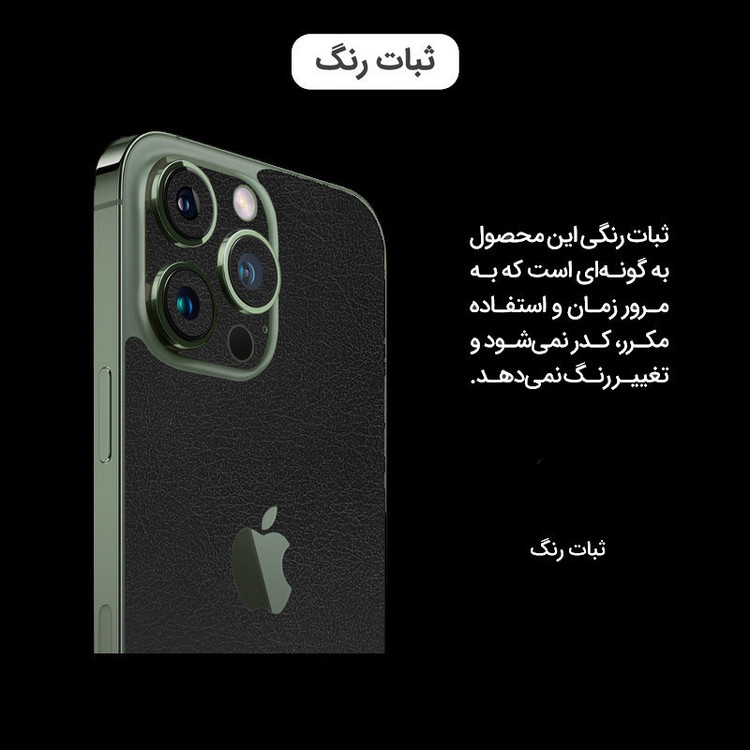 برچسب پوششی اینفینیتی مدل CH مناسب برای گوشی موبایل سامسونگ Galaxy A9 2018 به همراه محافظ صفحه نمایش