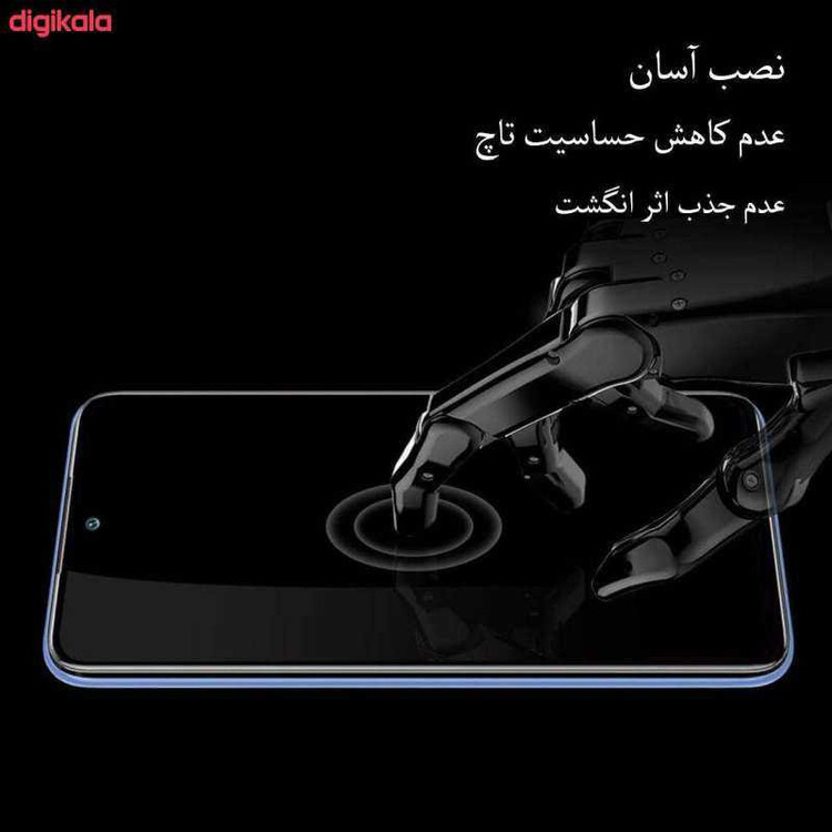 برچسب پوششی اینفینیتی مدل PRO MAX مناسب برای گوشی موبایل سامسونگ Galaxy A5 2017 به همراه محافظ صفحه نمایش