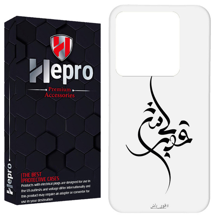 کاور هپرو مدل RC مناسب برای گوشی موبایل شیائومی Redmi 13C / Poco C65