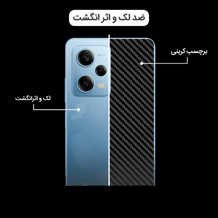 برچسب پوششی اینفینیتی مدل FC مناسب برای گوشی موبایل اپل iPhone 5S