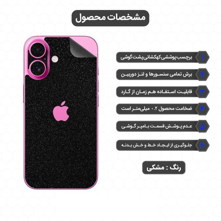 برچسب پوششی اینفینیتی مدل SPACE مناسب برای گوشی موبایل سامسونگ Galaxy S9 Plus