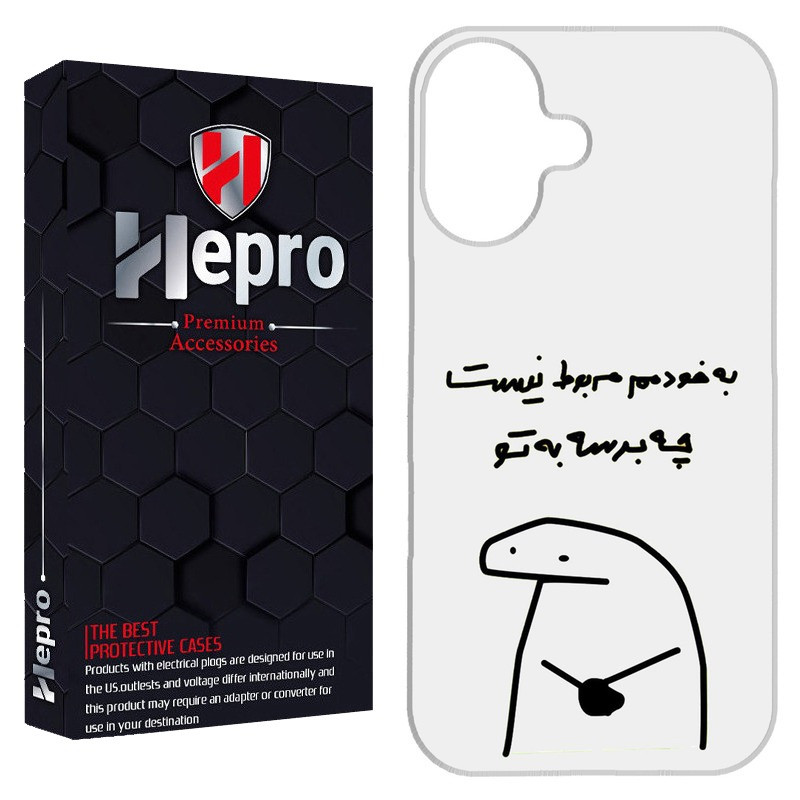 کاور هپرو مدل RC مناسب برای گوشی موبایل اپل IPHONE 16