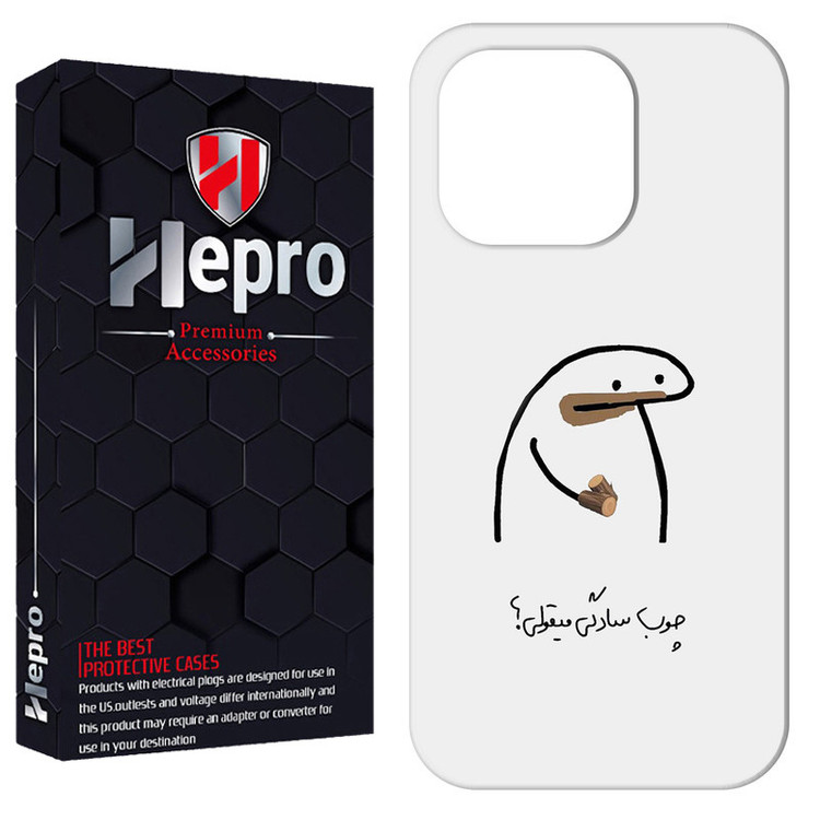 کاور هپرو مدل RC مناسب برای گوشی موبایل اپل IPHONE 16 PRO