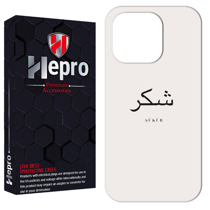 کاور هپرو مدل RC مناسب برای گوشی موبایل اپل IPHONE 16 PRO