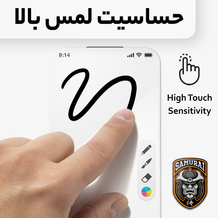 محافظ صفحه نمایش سامورایی مدل KAZUMI مناسب برای گوشی موبایل اپل iPhone 15 Pro Max